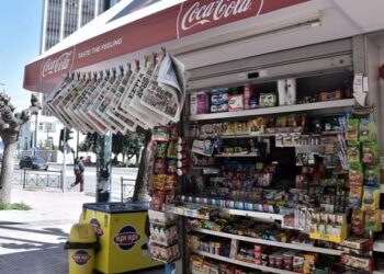 Γιατί «εξαφανίζονται» τα περίπτερα; Από 11.000 έμειναν 4.500 στη χώρα