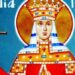 ΑΓΙΑ ΠΟΥΛΧΕΡΙΑ: Η ΕΥΣΕΒΗΣ ΑΥΓΟΥΣΤΑ ΤΟΥ ΒΥΖΑΝΤΙΟΥ