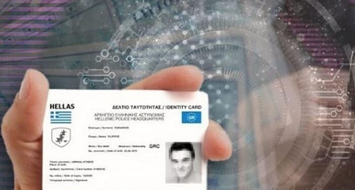 The Standard – Νομίζετε ότι οι ψηφιακές ταυτότητες φαίνονται ακίνδυνες; Γι’ αυτό κάνετε λάθος