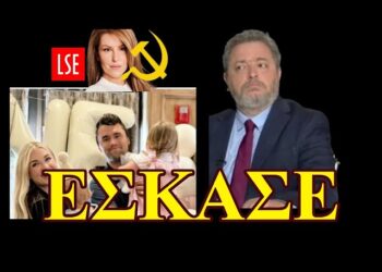 ΖΩΗΣ ΜΠΕΧΛΗΣ: ΓΙΑΜΑΛΗ…ΣΤΗΝ ΥΠΗΡΕΣΙΑ ΤΟΥ ΚΕΡΔΟΥΣ, ΤΟΥ ΚΕΦΑΛΑΙΟΥ ΚΑΙ ΤΟΥ ΑΝΤΙΡΑΤΣΙΣΜΟΥ