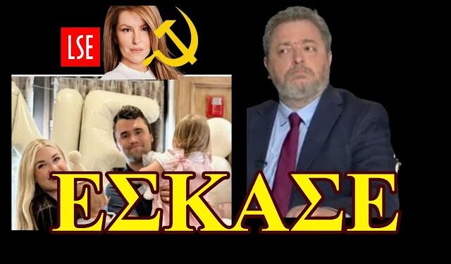 ΖΩΗΣ ΜΠΕΧΛΗΣ: ΓΙΑΜΑΛΗ…ΣΤΗΝ ΥΠΗΡΕΣΙΑ ΤΟΥ ΚΕΡΔΟΥΣ, ΤΟΥ ΚΕΦΑΛΑΙΟΥ ΚΑΙ ΤΟΥ ΑΝΤΙΡΑΤΣΙΣΜΟΥ