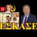 ΖΩΗΣ ΜΠΕΧΛΗΣ: ΓΙΑΜΑΛΗ…ΣΤΗΝ ΥΠΗΡΕΣΙΑ ΤΟΥ ΚΕΡΔΟΥΣ, ΤΟΥ ΚΕΦΑΛΑΙΟΥ ΚΑΙ ΤΟΥ ΑΝΤΙΡΑΤΣΙΣΜΟΥ