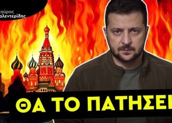 ΣΤΑΥΡΟΣ ΚΑΛΕΝΤΕΡΙΔΗΣ: Ο Ζελένσκι ζήτησε να παραδοθούν αμερικανικοί πύραυλοι Τόμαχοκ στην Ουκρανία – Ο Τραμπ το σκέφτεται σύμφωνα με τον Τζέι Ντι Βανς