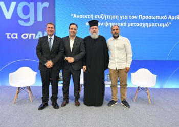 «Προσωπικὸς Ἀριθμός: Ὅλα καλά, κοιμηθεῖτε ἥσυχοι παιδιά…»