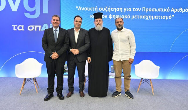 «Προσωπικὸς Ἀριθμός: Ὅλα καλά, κοιμηθεῖτε ἥσυχοι παιδιά…»