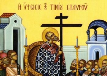 Η ΠΑΓΚΟΣΜΙΟΣ ΥΨΩΣΙΣ ΤΟΥ ΤΙΜΙΟΥ ΚΑΙ ΖΩΟΠΟΙΟΥ ΣΤΑΥΡΟΥ.