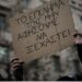 Τέμπη: Νέο χτύπημα από τους προπαγανδιστές του Μητσοτάκη… Τα Ellinika Hoaxes συνεχίζουν να είναι συνεργοί στη συγκάλυψη.