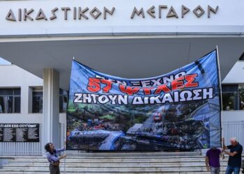 35 οικογένειες θυμάτων στα Τέμπη κατέθεσαν υπόμνημα για συμπληρωματική ανάκριση