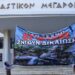 35 οικογένειες θυμάτων στα Τέμπη κατέθεσαν υπόμνημα για συμπληρωματική ανάκριση