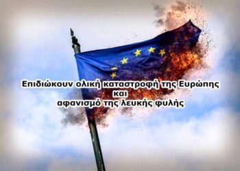 Χρήστος Μαντζιάρης: Θέλουν να κάνουν την Ευρώπη… Γάζα. Γιατί όλα γίνονται για θρησκευτικούς λόγους