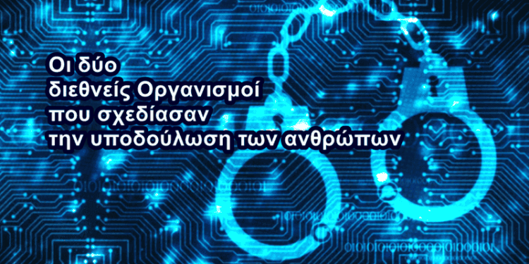 Χρήστος Μαντζιάρης: Ιδού το μεγάλο μυστικό για τον προσωπικό αριθμό που μας κρύβουν