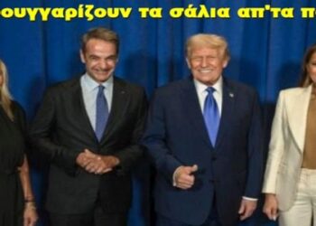 BAS_4: Μετά σφουγγαρίζουν τα σάλια απ’ τα πατώματα