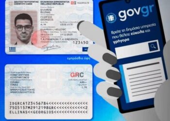 Ν.ΔΑΠΕΡΓΟΛΑΣ, “ΥΠΑΚΟΗ ΣΤΗΝ ΠΡΑΓΜΑΤΙΚΗ ΕΚΚΛΗΣΙΑ ΚΑΙ ΟΧΙ ΣΤΑ ΣΤΡΕΒΛΩΤΙΚΑ ΝΑΝΟΥΡΙΣΜΑΤΑ ΜΕΤΑΠΑΤΕΡΙΚΩΝ ΤΑΓΩΝ”
