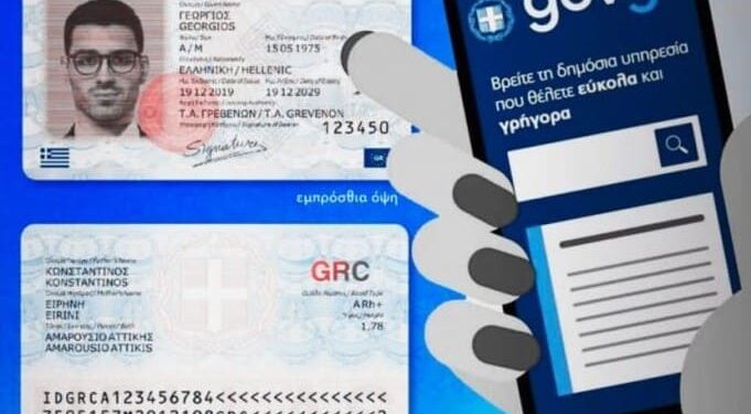 Ν.ΔΑΠΕΡΓΟΛΑΣ, “ΥΠΑΚΟΗ ΣΤΗΝ ΠΡΑΓΜΑΤΙΚΗ ΕΚΚΛΗΣΙΑ ΚΑΙ ΟΧΙ ΣΤΑ ΣΤΡΕΒΛΩΤΙΚΑ ΝΑΝΟΥΡΙΣΜΑΤΑ ΜΕΤΑΠΑΤΕΡΙΚΩΝ ΤΑΓΩΝ”