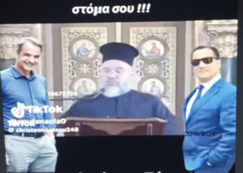 ΠΑΤΕΡ ΔΙΟΝΥΣΙΟΣ: ΙΔΟΥ ΠΟΙΟΣ ΕΙΝΑΙ Ο ΠΡΑΓΜΑΤΙΚΟΣ ΡΑΤΣΙΣΜΟΣ. Ο ΡΑΤΣΙΣΜΟΣ ΚΑΤΑ ΤΩΝ ΕΛΛΗΝΩΝ! (ΒΙΝΤΕΟ)