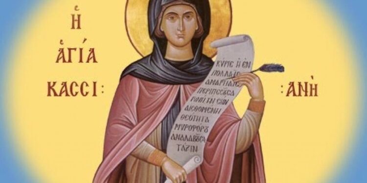 ΑΓΙΑ ΚΑΣΣΙΑΝΗ Η ΜΕΓΑΛΗ ΠΟΙΗΤΡΙΑ ΤΟΥ ΒΥΖΑΝΤΙΟΥ