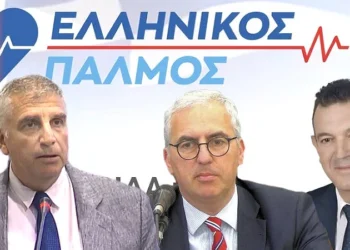 ΚΩΝΣΤΑΝΤΙΝΟΣ ΒΑΘΙΩΤΗΣ ΚΑΙ ΔΙΟΝΥΣΗΣ ΜΑΚΡΗΣ ΜΑΖΙ ΣΤΟ ΝΕΟ ΚΟΜΜΑ “ΕΛΛΗΝΙΚΟΣ ΠΑΛΜΟΣ” ΤΟΥ ΝΙΚΟΛΑΟΥ ΠΑΠΑΔΟΠΟΥΛΟΥ!