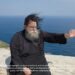 Δέος από τον π.Ευάγγελο Παπανικολάου: Η Αγία Αικατερίνα φανερώθηκε για να σώσει το Μοναστήρι της η ίδια! Θα επισκεφτεί και τα σπίτια όσων είπαν ψέματα για την Μονή