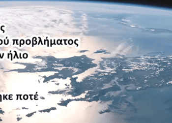 Χρήστος Μαντζιάρης: Κρυφές αλήθειες για την ηλιακή ενέργεια