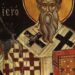 ΑΓΙΟΣ ΙΕΡΟΘΕΟΣ: Ο ΘΕΟΛΗΠΤΟΣ ΠΡΩΤΟΣ ΕΠΙΣΚΟΠΟΣ ΑΘΗΝΩΝ