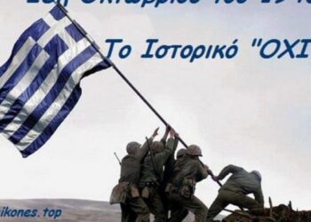 Δρ.Κ. Βαρδάκας: τα Ελληνοτουρκικά θα είναι απλώς οδοντόκρεμα και ο Μεγάλος Πόλεμος στοματοδιάλυμα για να εμέσει πολλούς ο ΑΓΙΟΣ ΘΕΟΣ