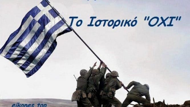 Δρ.Κ. Βαρδάκας: τα Ελληνοτουρκικά θα είναι απλώς οδοντόκρεμα και ο Μεγάλος Πόλεμος στοματοδιάλυμα για να εμέσει πολλούς ο ΑΓΙΟΣ ΘΕΟΣ