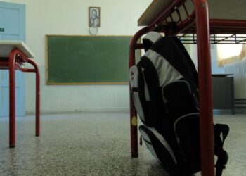Έπεσε ξαφνικά νεκρή καθηγήτρια σε σχολείο της Λαμίας μπροστά στα μάτια των συναδέλφων της
