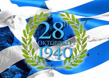Ι. ΚΑΛΑΚΟΣ: 28η ΟΚΤΩΒΡΙΟΥ 1940. «Οι Έλληνες εδίδαξαν δια μέσου των αιώνων την αξιοπρέπειαν και το πνεύμα της ελευθερίας…»! Φραγκλίνος Ρούσβελτ (Πρόεδρος των ΗΠΑ: 1932 -1945).
