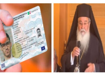 Παίζουμε επίθεση και όχι άμυνα… Εξώδικη διαμαρτυρία της “ΕΞΟΔΟΥ” προς τον Μητροπολίτη Σερβίων και Κοζάνης για τις ύβρεις του κατά των χριστιανών