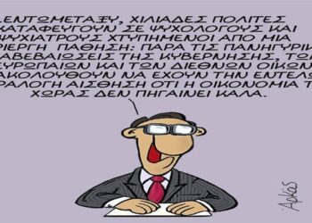 Στάλιας: Γιατί είναι σε πλήρη σύγχυση το Πολιτικό Σύστημα/Κατεστημένο