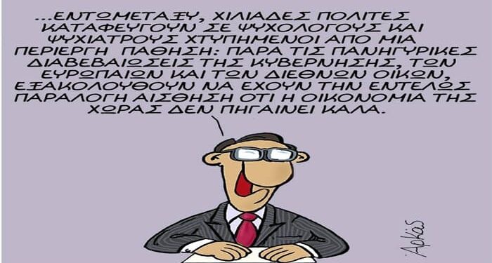 Στάλιας: Γιατί είναι σε πλήρη σύγχυση το Πολιτικό Σύστημα/Κατεστημένο