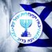 Σοκ από Mossad: Αναπόφευκτος ο Παγκόσμιος Πόλεμος – Σπίθα καταστροφής το σχέδιο IMEC του Ισραήλ – Θα εμπλακούν Τουρκία, Ιράν Κίνα και ΗΠΑ