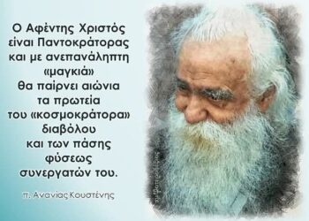 …ΤΙ ΘΑ ’ΠΡΕΠΕ ΝΑ ΚΑΝΟΥΜΕ , ΟΤΑΝ ΕΧΟΥΜΕ ΠΟΛΕΜΟ ;