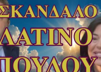 ΖΩΗΣ ΜΠΕΧΛΗΣ: ΘΑ ΓΕΛΑ ΜΑΖΙ ΜΑΣ ΟΛΗ Η ΕΥΡΩΠΗ….