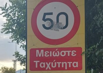 Κωνσταντίνος Βαθιώτης: Το σατανικό κόλπο του Κυρια-Κούλη Μητσοτάκη να ξαφρίσει τους οδηγούς.