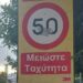 Κωνσταντίνος Βαθιώτης: Το σατανικό κόλπο του Κυρια-Κούλη Μητσοτάκη να ξαφρίσει τους οδηγούς.