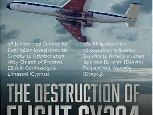 ΑΡΘΡΟ ΦΑΝΟΥΛΑΣ ΑΡΓΥΡΟΥ: Κύριε Νίκο Κόσιη, αργείτε ν’ απαντήσετε στα θύματα και τους συγγενείς τους