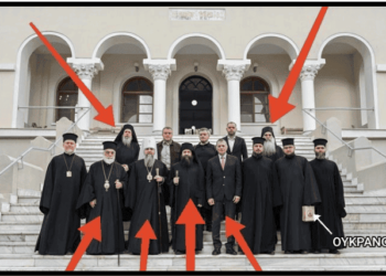 Ἁγιορείτικη Κελλιώτικη Φωνή… Ἀνεπιθύμητος στό Ἅγιον Ὄρος ὁ σχισματοαιρετικὸς οὐνίτης κ. Ἐπιφάνιος Ντουμένκο…