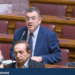 Νικόλαος Παπαδόπουλος: Η Δουλεία ΤΗΣ ΕΡΓΑΣΙΑΣ – Ο ΘΑΝΑΤΟΣ της οικογένειας.