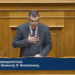 ΝΙΚΟΛΑΟΣ ΠΑΠΑΔΟΠΟΥΛΟΣ: ΤΣΑΚΙΖΕΙ ΤΗΝ ΟΙΚΟΓΕΝΕΙΑ ΚΑΙ ΤΗ ΜΗΤΕΡΑ ΕΡΓΑΖΟΜΕΝΗ Η ΚΥΒΕΡΝΗΣΗ ΨΗΦΙΣΑΝ ΝΟΜΟΣΧΕΔΙΟ-ΤΕΡΑΣ!!!