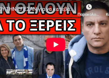MOY THN EΠΕΣΑΝ για να κατεβάσω αυτή την φωτογραφία, δες την προσεχτικά