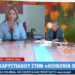 Η γυναίκα αυτή παλεύει με τους δαίμονες την ώρα που εμείς σε σχέση με τον προσωπικό αριθμό έχουμε πέσει σε χειμερία νάρκη!