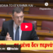 ΝΙΚΟΛΑΟΣ ΠΑΠΑΔΟΠΟΥΛΟΣ: ΤΑ ΕΜΒΟΛΙΑ ΤΟ ΕΓΚΛΗΜΑ ΚΑΙ Η ΤΙΜΩΡΙΑ… Οι Γάλλοι ξύπνησαν!!! Εμείς;