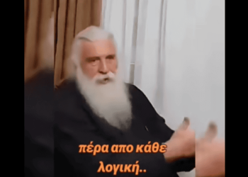 Γέροντας Ελπίδιος: Πέρα από κάθε λογική…