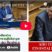 ΝΙΚΟΛΑΟΣ ΠΑΠΑΔΟΠΟΥΛΟΣ: Η ΕΥΛΟΓΙΑ ΔΕΝ ΣΚΟΤΩΣΕ ΤΑ ΖΩΑ — ΤΑ ΣΚΟΤΩΣΕ Η ΚΥΒΕΡΝΗΣΗ!!!