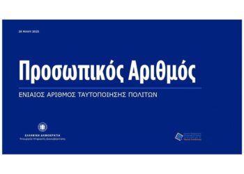 ΜΗΝΥΜΑ ΚΥΡΙΟΥ ΑΠΟ ΕΝΑΝ ΦΩΤΙΣΜΕΝΟ ΓΕΡΟΝΤΑ