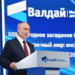Η Ομιλία Πούτιν στο Valdai 2025: Ιδεολογικό Μανιφέστο ενός Νέου Κόσμου