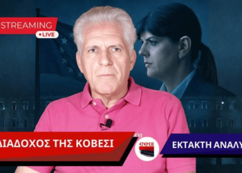 ΑΠΟΣΤΟΛΟΥ: Ο ΔΙΑΔΟΧΟΣ ΤΗΣ ΛΑΟΥΡΑΣ ΚΟΒΕΣΙ…