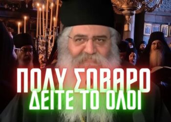 ΜΟΡΦΟΥ ΕΠΕΙΓΟΝ. ΓΝΩΡΙΖΕΤΕ ΤΑ ΝΕΑ ΤΟΥΣ ΜΑΝΤΑΤΑ ΠΟΥ ΕΤΟΙΜΑΣΑΝ ΓΙΑ ΟΛΟΥΣ ΜΑΣ;