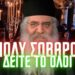 ΜΟΡΦΟΥ ΕΠΕΙΓΟΝ. ΓΝΩΡΙΖΕΤΕ ΤΑ ΝΕΑ ΤΟΥΣ ΜΑΝΤΑΤΑ ΠΟΥ ΕΤΟΙΜΑΣΑΝ ΓΙΑ ΟΛΟΥΣ ΜΑΣ;